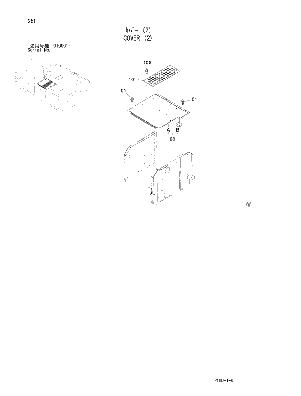 Схема запчастей Hitachi ZX250LC - 251 COVER (2). UPPERSTRUCTURE