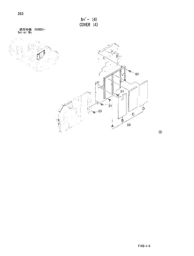 Схема запчастей Hitachi ZX230LC - 253 COVER (4). UPPERSTRUCTURE