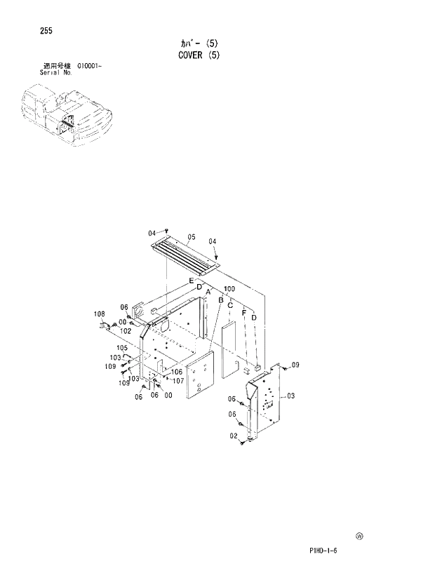 Схема запчастей Hitachi ZX240LCK - 255 COVER (5). UPPERSTRUCTURE