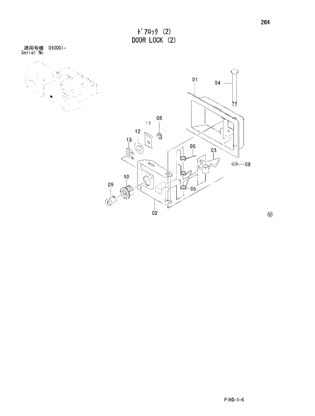 Схема запчастей Hitachi ZX240K - 264 DOOR LOCK (2). UPPERSTRUCTURE