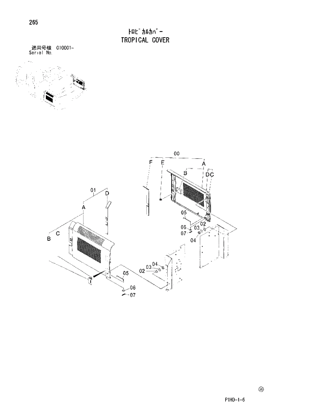 Схема запчастей Hitachi ZX240K - 265 TROPICAL COVER. UPPERSTRUCTURE