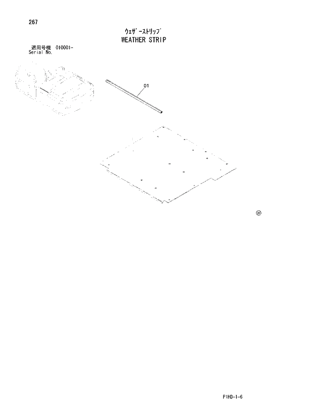 Схема запчастей Hitachi ZX250LC - 267 WEATHER STRIP. UPPERSTRUCTURE