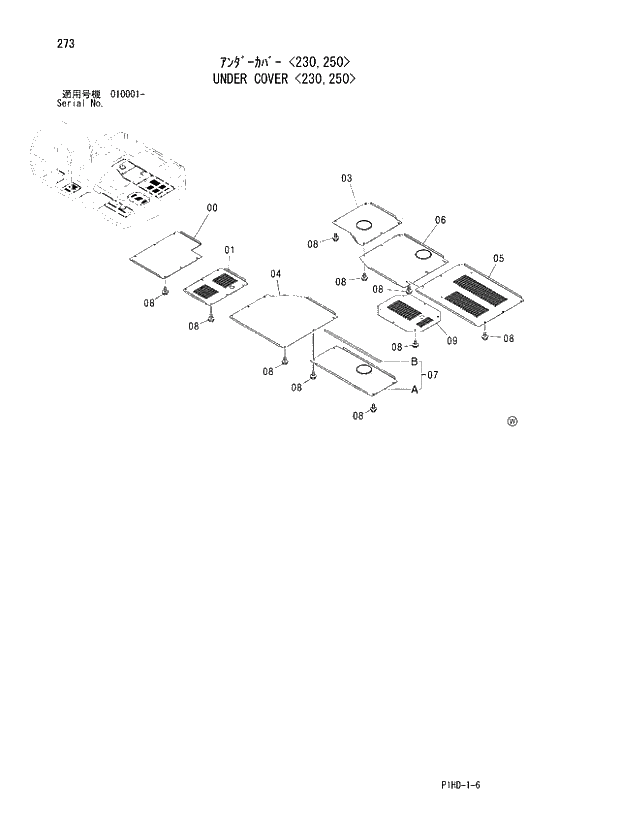 Схема запчастей Hitachi ZX240LCH - 273 UNDER COVER 230,250. UPPERSTRUCTURE