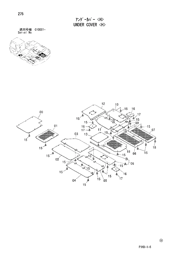 Схема запчастей Hitachi ZX230LC - 275 UNDER COVER H. UPPERSTRUCTURE