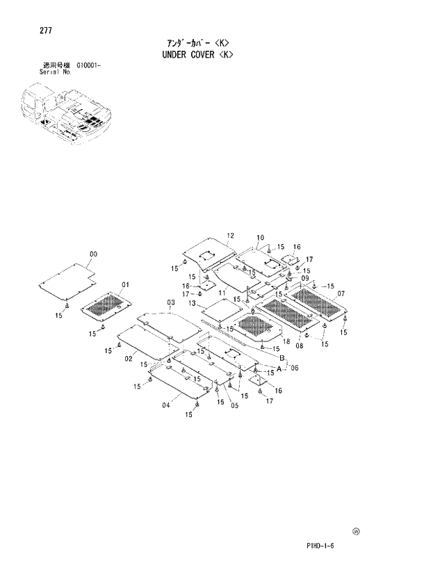 Схема запчастей Hitachi ZX250LCN - 277 UNDER COVER K. UPPERSTRUCTURE