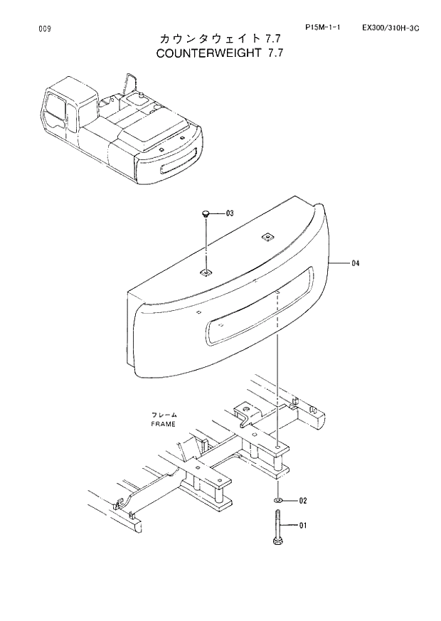 Схема запчастей Hitachi EX300LC-3C - 009 COUNTER WEIGHT (7.7ton). 01 UPPERSTRUCTURE