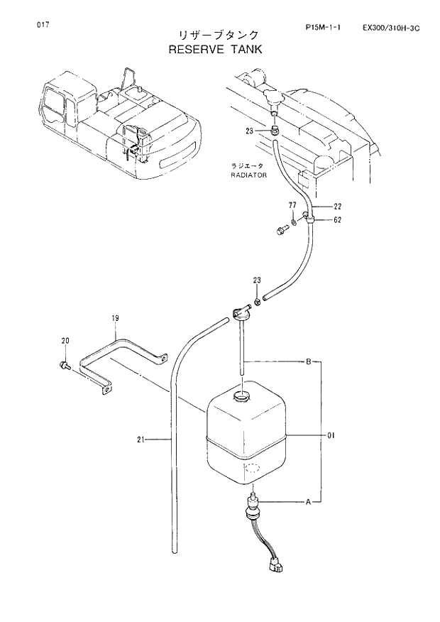 Схема запчастей Hitachi EX300-3C - 017 RESERVE TANK. 01 UPPERSTRUCTURE