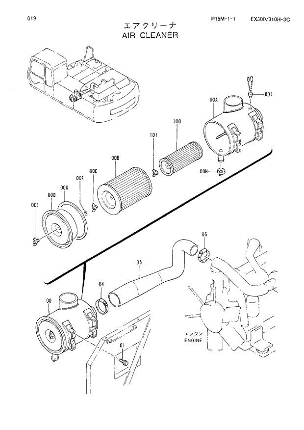 Схема запчастей Hitachi EX300LC-3C - 019 AIR CLEANER. 01 UPPERSTRUCTURE