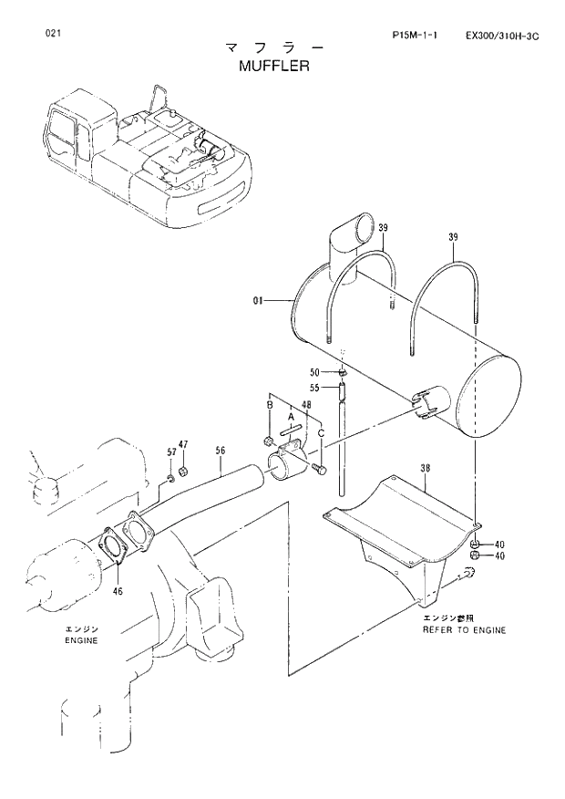 Схема запчастей Hitachi EX300-3C - 021 MUFFLER. 01 UPPERSTRUCTURE