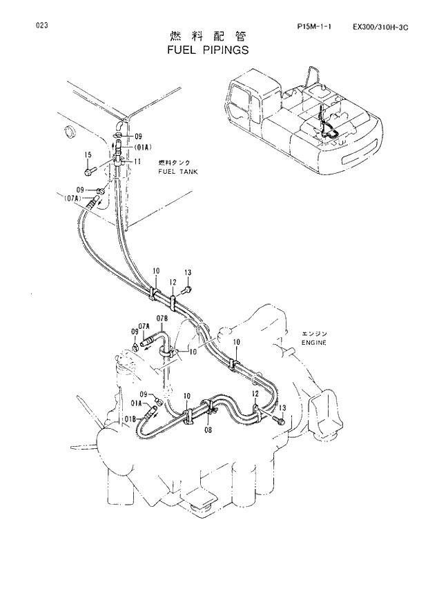 Схема запчастей Hitachi EX300LC-3C - 023 FUEL PIPINGS. 01 UPPERSTRUCTURE