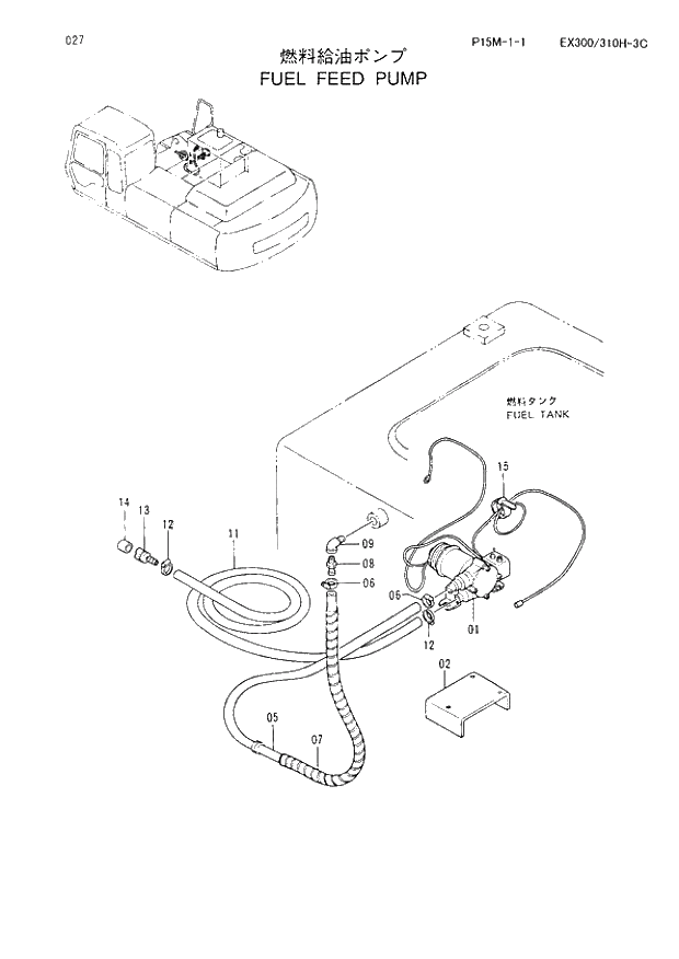 Схема запчастей Hitachi EX300-3C - 027 FUEL FEED PUMP. 01 UPPERSTRUCTURE