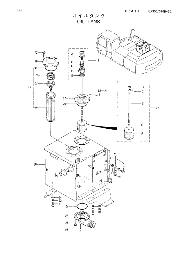 Схема запчастей Hitachi EX300LC-3C - 037 OIL TANK. 01 UPPERSTRUCTURE