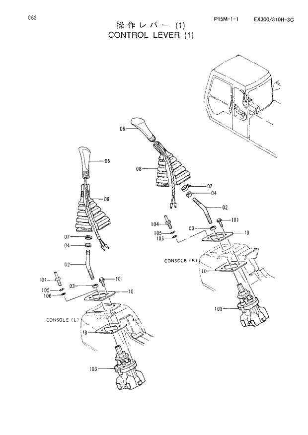 Схема запчастей Hitachi EX300-3C - 063 CONTROL LEVER (1). 01 UPPERSTRUCTURE