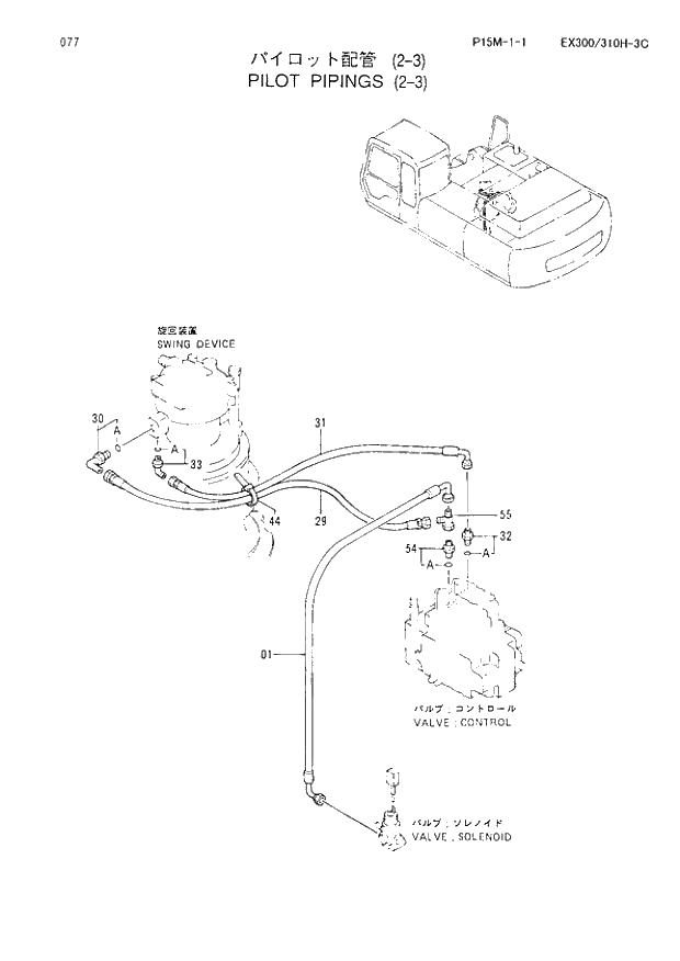 Схема запчастей Hitachi EX310H-3C - 077 PILOT PIPINGS (2-3). 01 UPPERSTRUCTURE