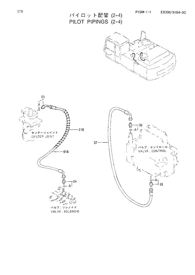 Схема запчастей Hitachi EX300LC-3C - 079 PILOT PIPINGS (2-4). 01 UPPERSTRUCTURE