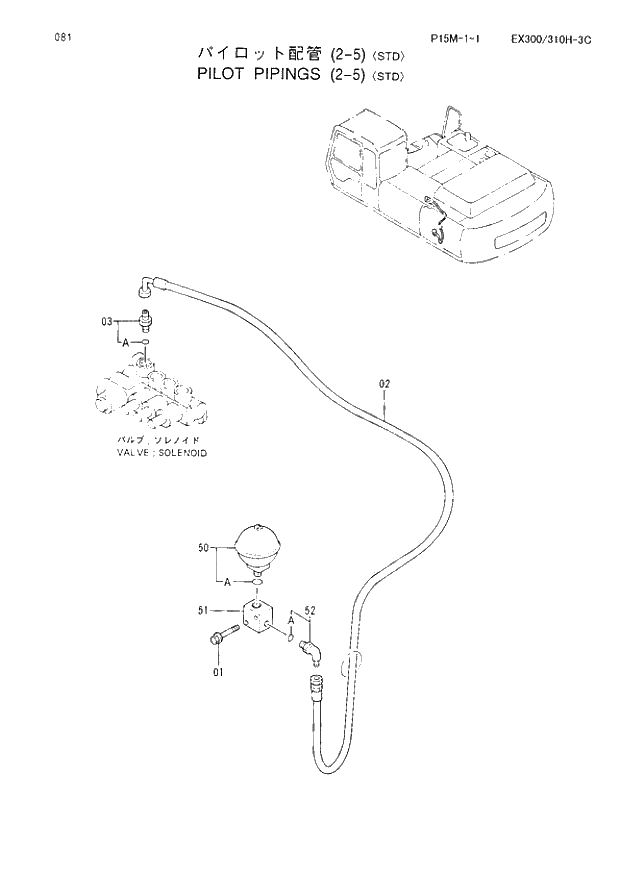 Схема запчастей Hitachi EX310H-3C - 081 PILOT PIPINGS (2-5)(STD). 01 UPPERSTRUCTURE