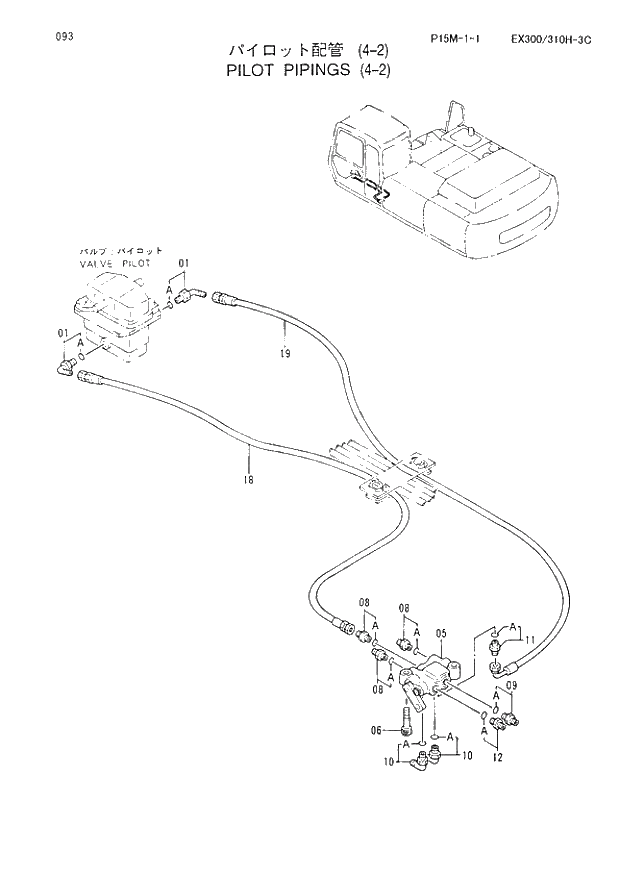 Схема запчастей Hitachi EX300-3C - 093 PILOT PIPINGS (4-2). 01 UPPERSTRUCTURE