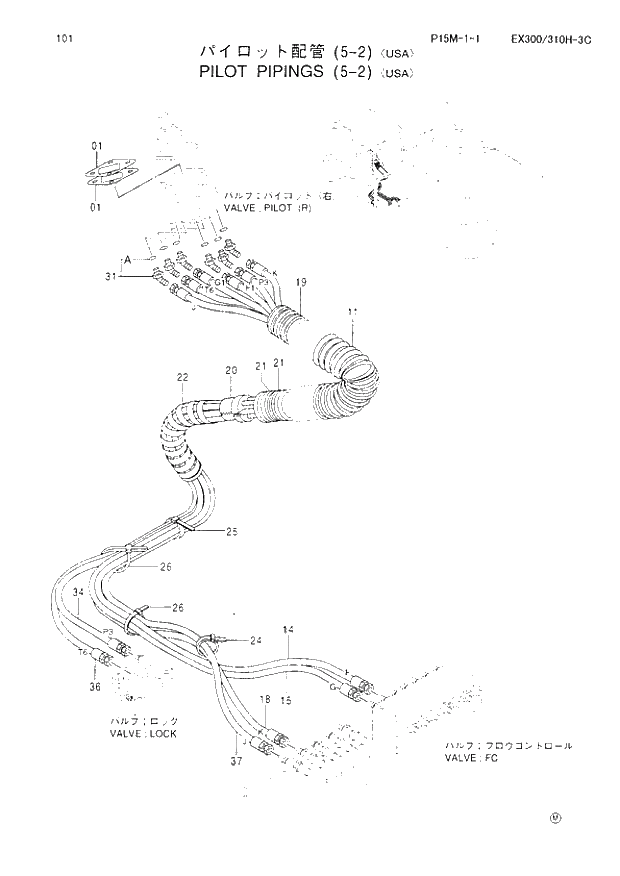 Схема запчастей Hitachi EX310H-3C - 101 PILOT PIPINGS (5-2)(USA). 01 UPPERSTRUCTURE