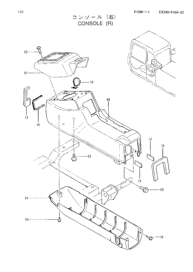 Схема запчастей Hitachi EX300LC-3C - 103 CONSOLE (R). 01 UPPERSTRUCTURE