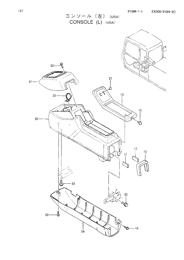 Схема запчастей Hitachi EX310LCH-3C - 107 CONSOLE (L)(USA). 01 UPPERSTRUCTURE