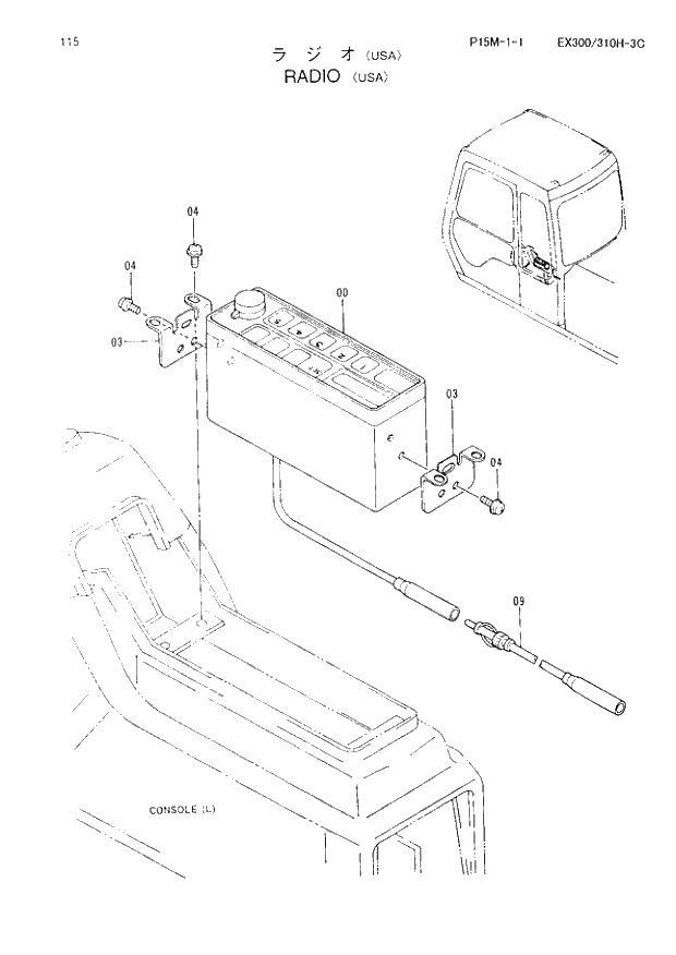 Схема запчастей Hitachi EX300-3C - 115 RADIO (USA). 01 UPPERSTRUCTURE