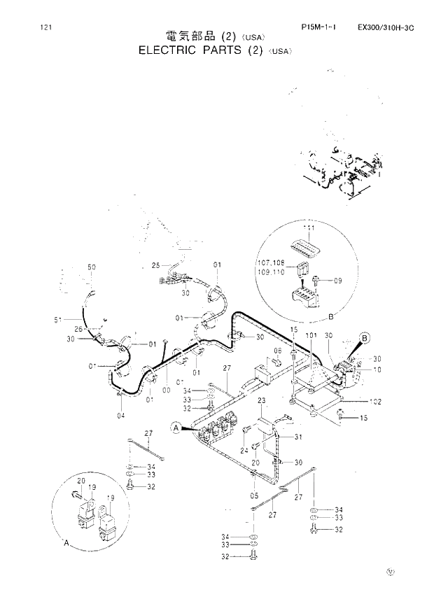 Схема запчастей Hitachi EX300LC-3C - 121 ELECTRIC PARTS (2)(USA). 01 UPPERSTRUCTURE