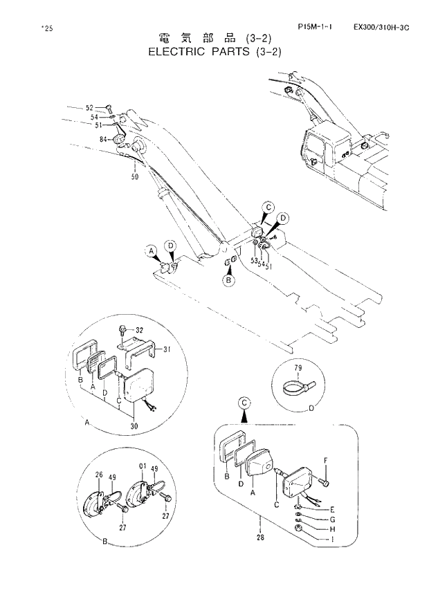 Схема запчастей Hitachi EX310LCH-3C - 125 ELECTRIC PARTS (3-2). 01 UPPERSTRUCTURE