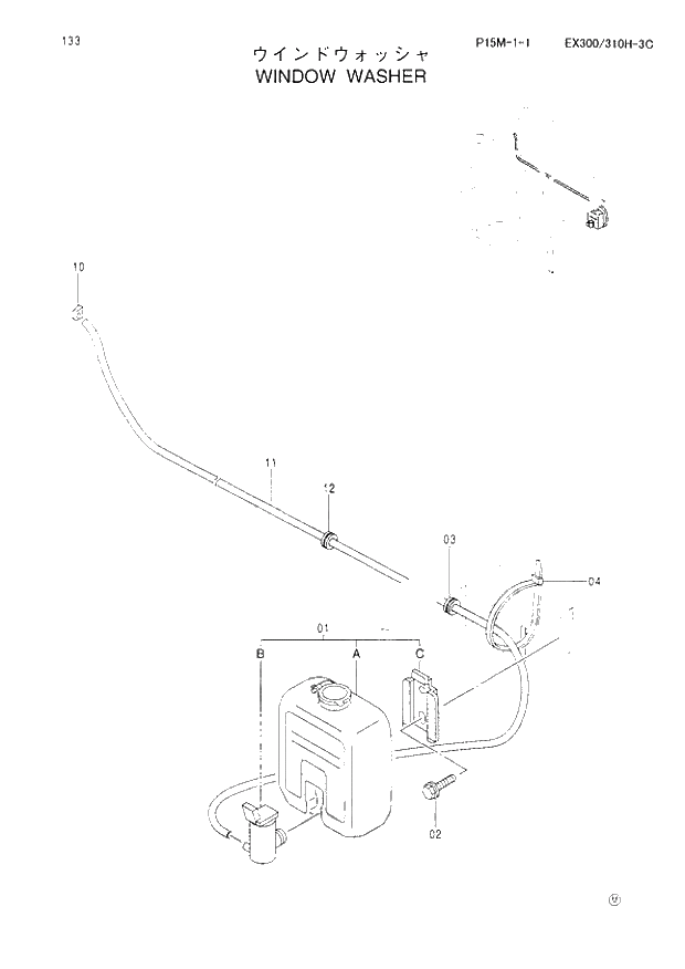 Схема запчастей Hitachi EX300LC-3C - 133 WINDOW WASHER. 01 UPPERSTRUCTURE