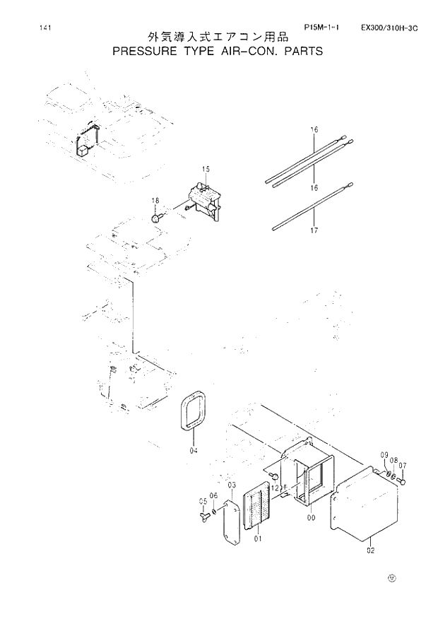 Схема запчастей Hitachi EX300LC-3C - 141 PRESSURE TYPE AIR-CON. PARTS. 01 UPPERSTRUCTURE