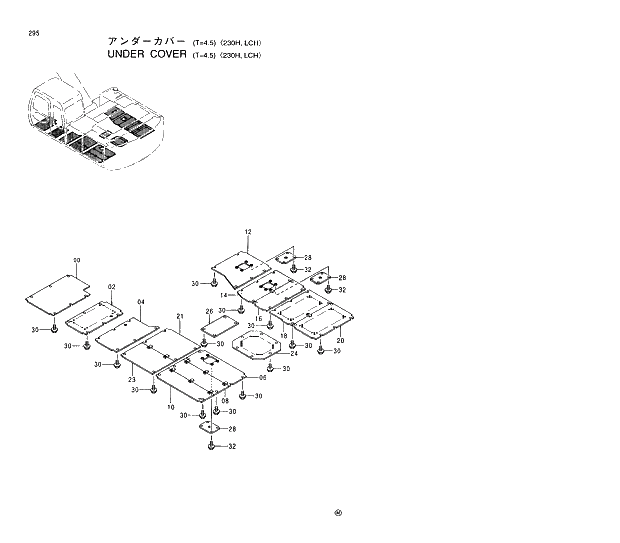 Схема запчастей Hitachi EX220LC-5 - 295 UNDER COVER (T=4.5) 230H,LCH 02 UNDERCARRIAGE