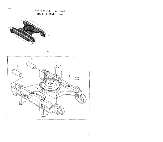 Схема запчастей Hitachi EX220-5 - 301 TRACK FRAME 230H 02 UNDERCARRIAGE