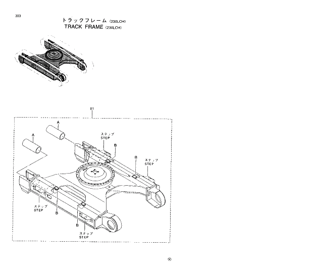 Схема запчастей Hitachi EX230H-5 - 303 TRACK FRAME 230LCH 02 UNDERCARRIAGE