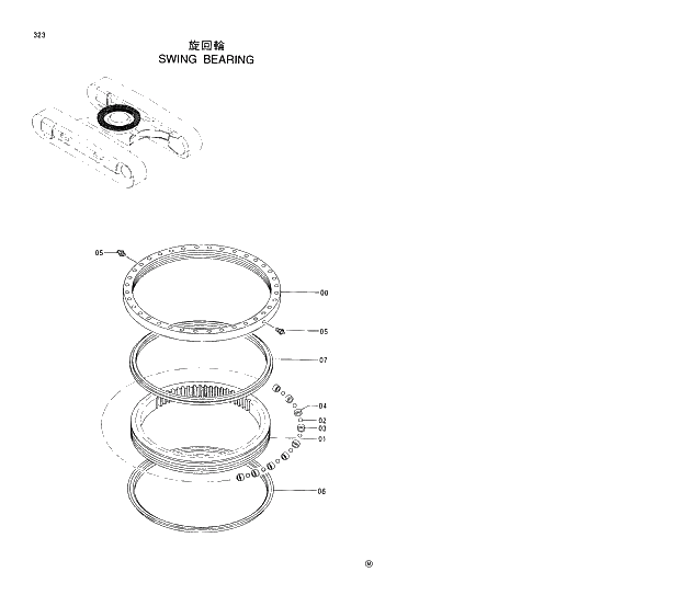 Схема запчастей Hitachi EX230H-5 - 323 SWING BEARING 02 UNDERCARRIAGE