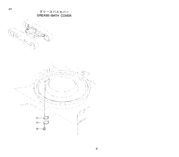 Схема запчастей Hitachi EX230LCH-5 - 327 GREASE-BATH COVER 02 UNDERCARRIAGE