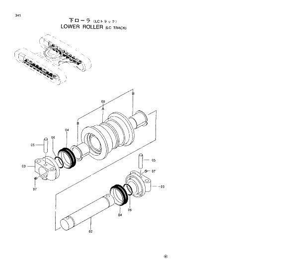 Схема запчастей Hitachi EX230LCH-5 - 341 LOWER ROLLER LC TRACK 02 UNDERCARRIAGE