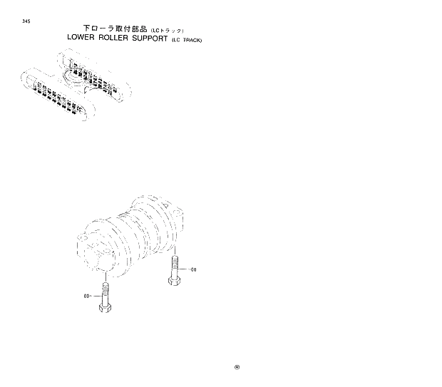 Схема запчастей Hitachi EX220-5 - 345 LOWER ROLLER SUPPORT LC TRACK 02 UNDERCARRIAGE