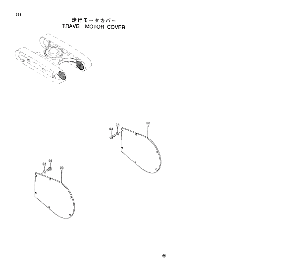 Схема запчастей Hitachi EX230H-5 - 363 TRAVEL MOTOR COVER 02 UNDERCARRIAGE