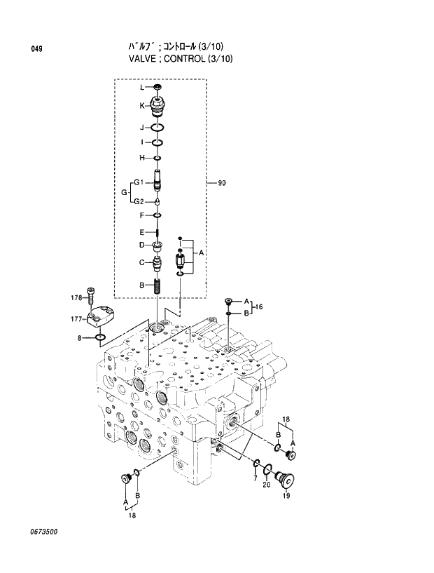 Схема запчастей Hitachi EX110M-5 - 049 CONTROL VALVE (3-10) VALVE