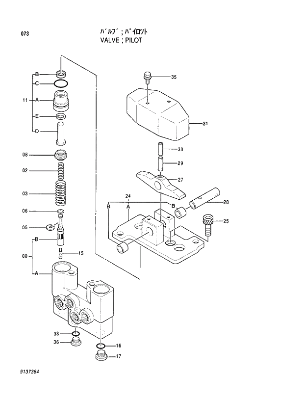 Схема запчастей Hitachi EX100-5E - 073 PILOT VALVE VALVE