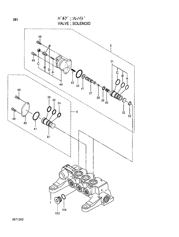 Схема запчастей Hitachi EX100-5 - 081 SOLENOID VALVE VALVE