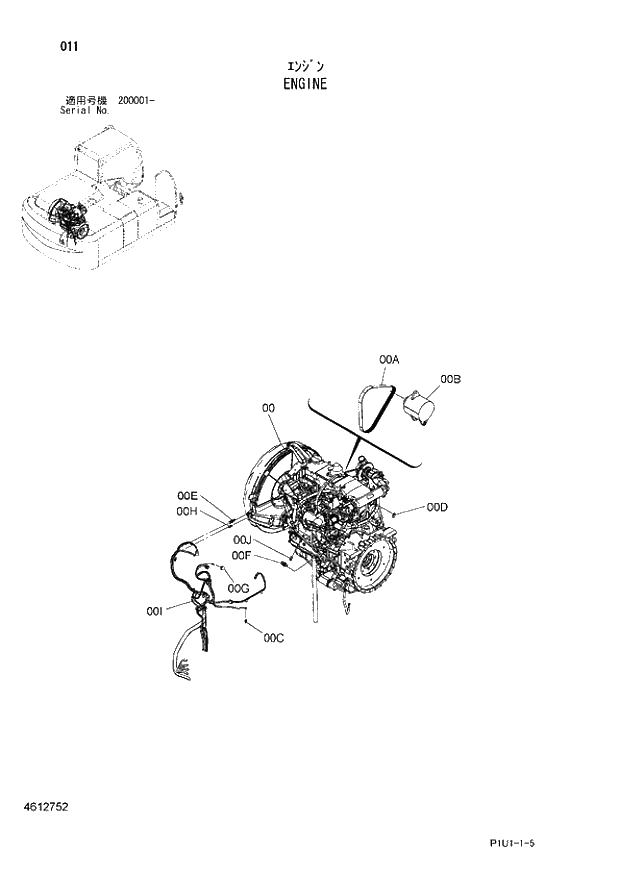 Схема запчастей Hitachi ZX210K-3 - 011 ENGINE. 01 UPPERSTRUCTURE