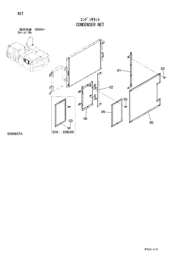 Схема запчастей Hitachi ZX210K-3 - 017 CONDENSER NET. 01 UPPERSTRUCTURE