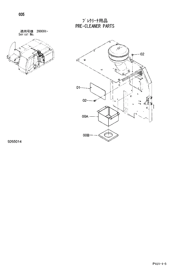 Схема запчастей Hitachi ZX210K-3 - 035 PRE-CLEANER PARTS. 01 UPPERSTRUCTURE