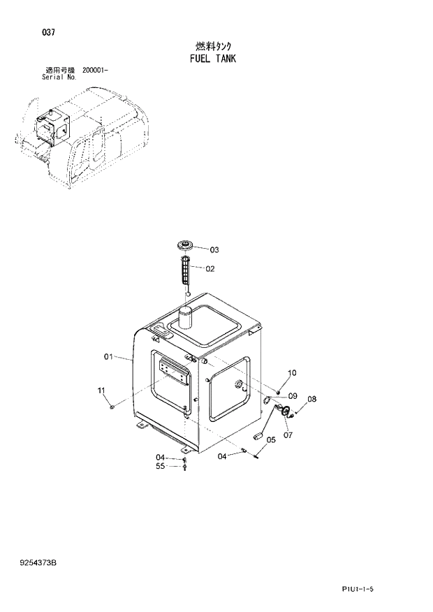 Схема запчастей Hitachi ZX210H-3 - 037 FUEL TANK. 01 UPPERSTRUCTURE