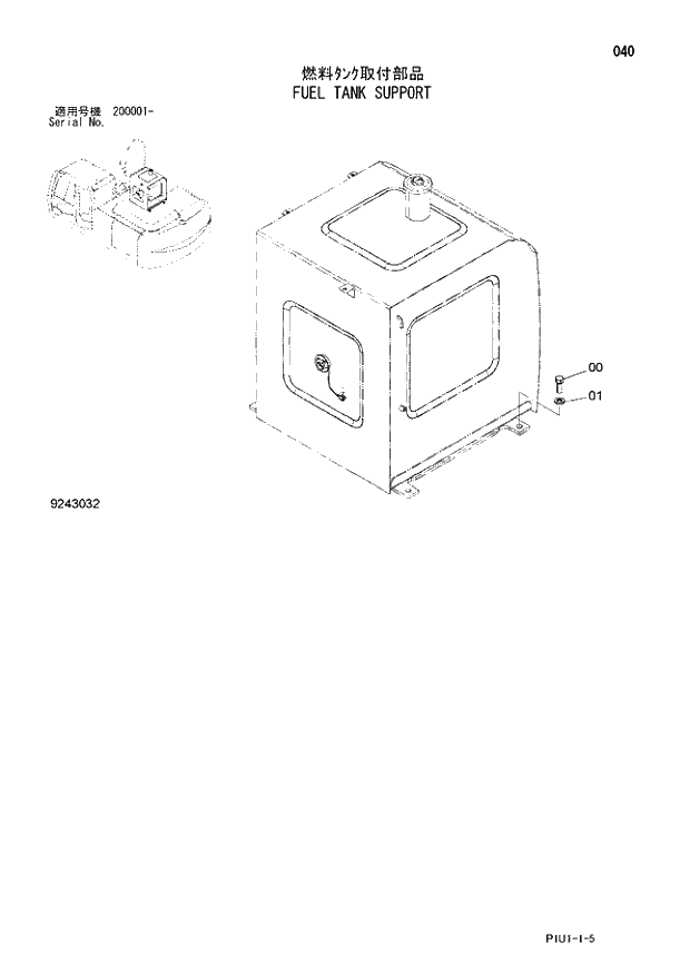 Схема запчастей Hitachi ZX210LCH-3 - 040 FUEL TANK SUPPORT. 01 UPPERSTRUCTURE