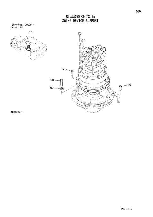Схема запчастей Hitachi ZX200LC-3 - 050 SWING DEVICE SUPPORT. 01 UPPERSTRUCTURE