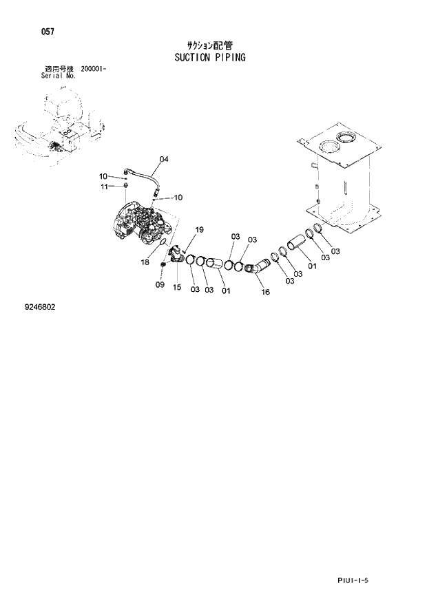 Схема запчастей Hitachi ZX200LC-3 - 057 SUCTION PIPING. 01 UPPERSTRUCTURE