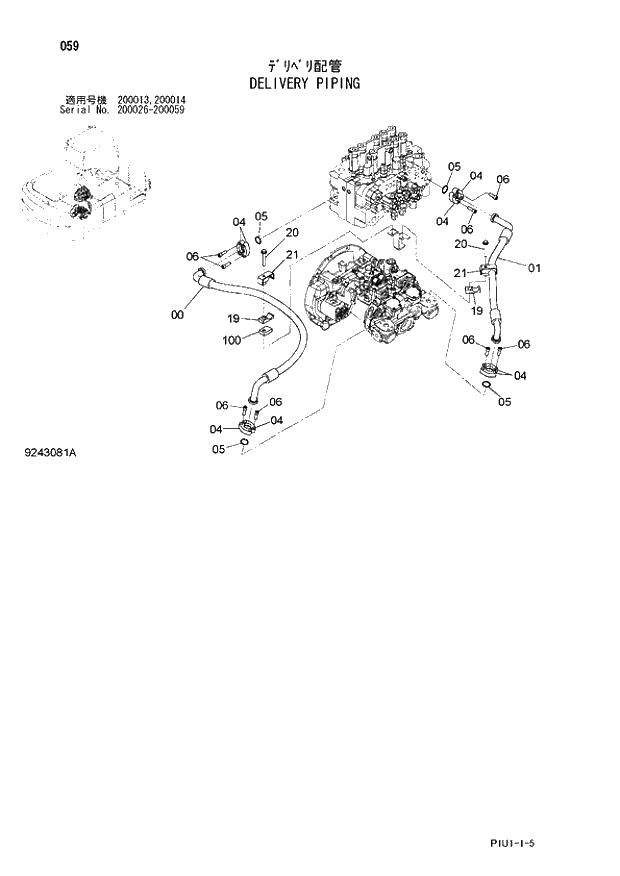 Схема запчастей Hitachi ZX210LCN-3 - 059 DELIVERY PIPING. 01 UPPERSTRUCTURE