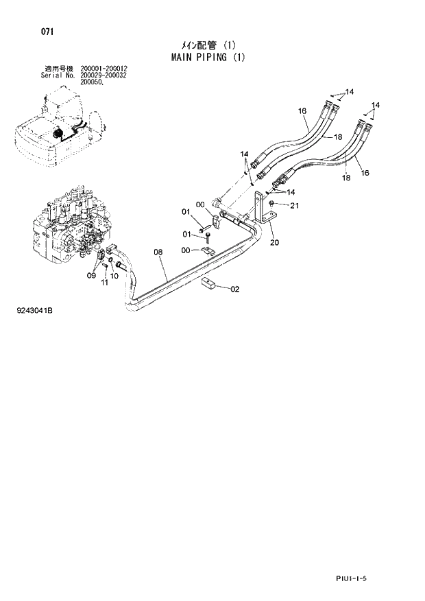 Схема запчастей Hitachi ZX210LCH-3 - 071 MAIN PIPING (1). 01 UPPERSTRUCTURE