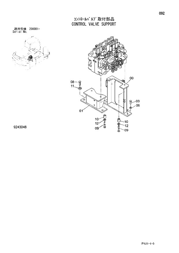 Схема запчастей Hitachi ZX200LC-3 - 092 CONTROL VALVE SUPPORT. 01 UPPERSTRUCTURE